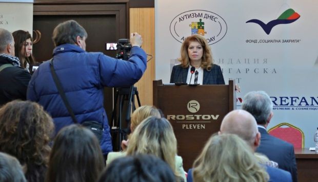 Вицепрезидентът Йотова подкрепи в Плевен международен форум за аутизма