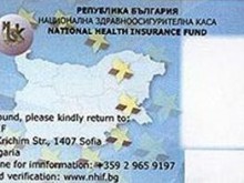 Два часа под дъжда за европейска здравна карта