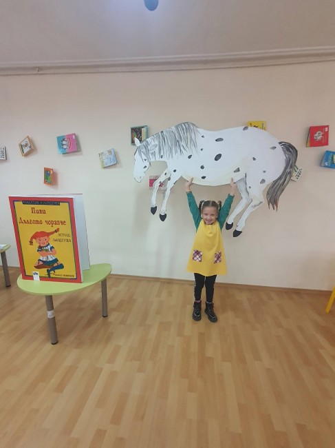 Докосване до света на Пипи Дългото чорапче забавлява деца в Регионална библиотека "Дора Габе" в Добрич