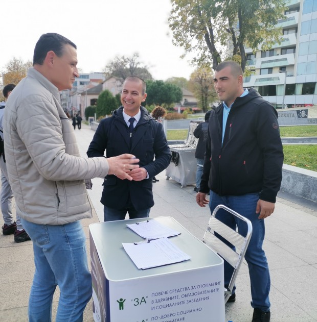 </TD
>Движение България на гражданите (ДБГ) започна подписка за намляване заплатите