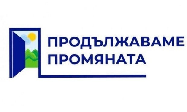 "Продължаваме промяната" и "Възраждане" останаха на противоположни позиции за бюджета