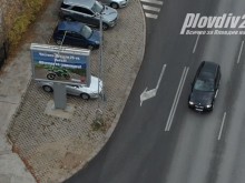 И такъв билборд досега не бяхме виждали в Пловдив