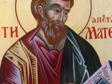 Днес празнуват интересни имена