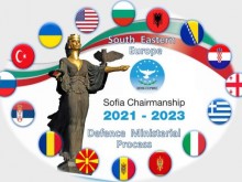 Годишната среща на министрите на отбраната на държавите членки на SEDM ще се проведе в София