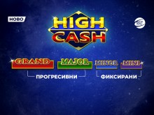 Онлайн казиното с най-много джакпоти у нас