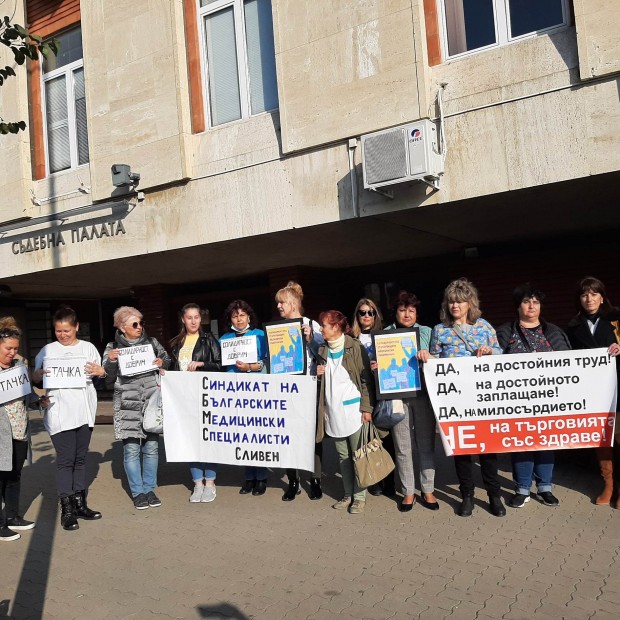 Медицински сестри от Сливен в знак на подкрепа на колегите си от Областната болница в Добрич