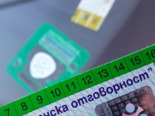 По-скъпа "Гражданска отговорност" от Нова година