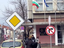 Въвеждат се 11 нови пътни знака