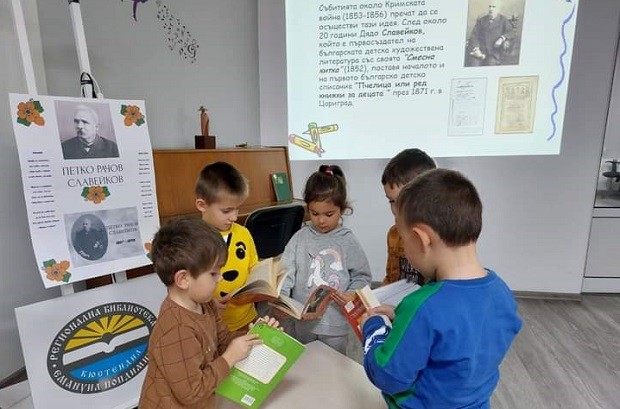 Деца от Кюстендил отбелязаха 195 години от рождението на Петко Славейков
