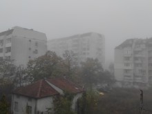 Гъста мъгла "скри" Пловдив. На места ще вали сняг, на други - 20 градуса
