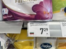 Жена пропищя от ужас: 7,29 лв. за 4 ролки тоалетна хартия! Ходенето по нужда се превръща в някакъв лукс!
