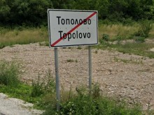 Полицай откаран в болница след женска разправия в Пловдивско