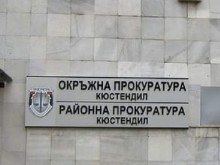 Пневмония е водещата причина за смъртта на 2-годишното дете в Бобошево