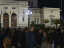 Протест на жълтите павета срещу хартиената бюлетина