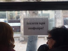 Трябва ли Пловдив да протестира, за да получи адекватен градски транспорт?
