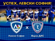 Левски и Славия с победи в женското волейболно първенство