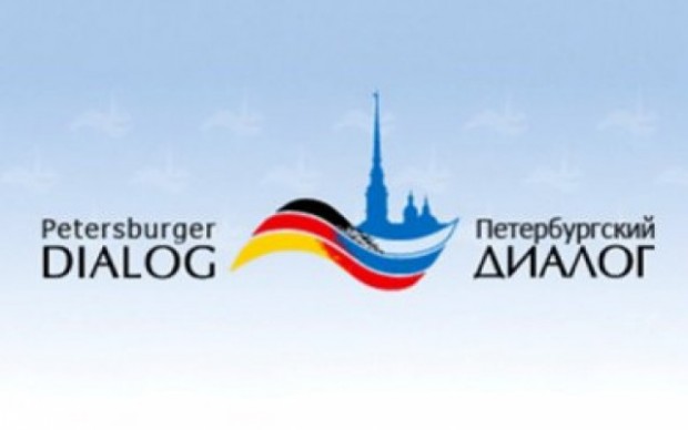 Руско-германският форум "Петербургски диалог" ще бъде разпуснат
