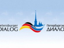 Руско-германският форум "Петербургски диалог" ще бъде разпуснат
