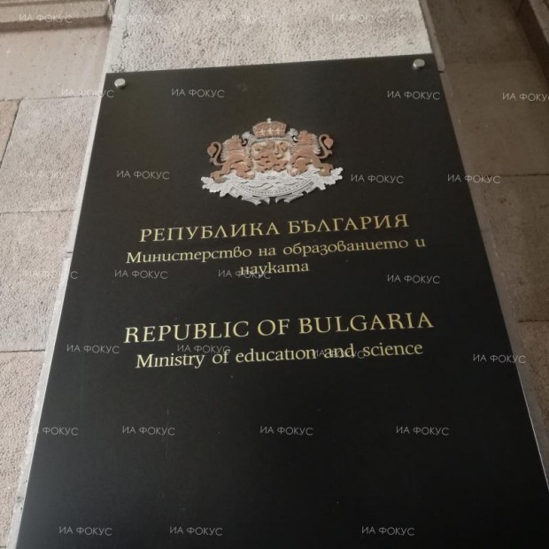 Над 2 млн. лева получават училища за иновации