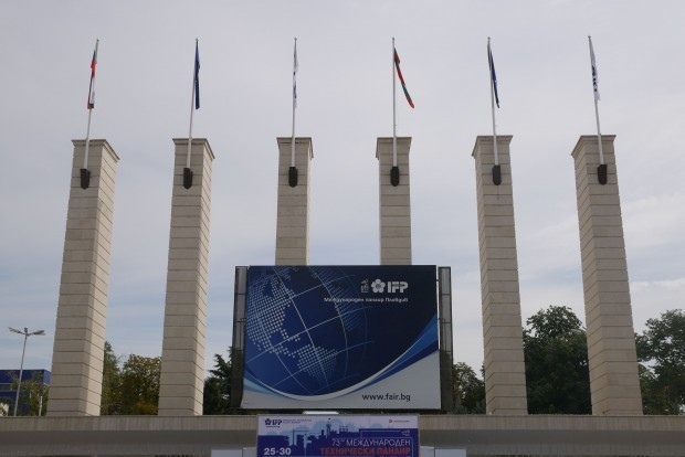 В Пловдив решават бъдещето на Панаира