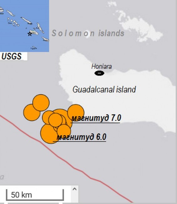Земетресение с магнитуд 7 разтърси Гуадалканал, епицентърът е в Соломоново море