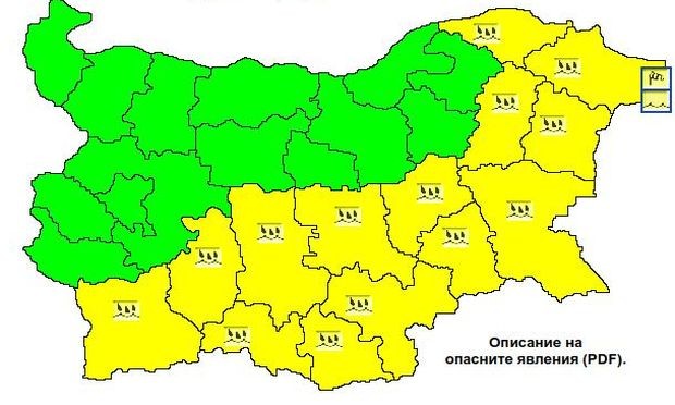 Жълт код за валежи е в сила за 14 области в страната