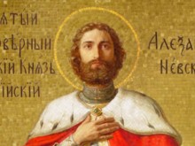 Днес празник честват хора с храбри имена на защитници на вярата и на мъжете