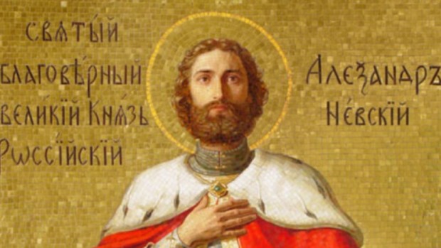 Православната църква чества Свети благоверен княз Александър Невски. Името Александър