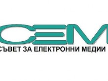 СЕМ организира Международна конференция на медийните регулатори от Балканския регион