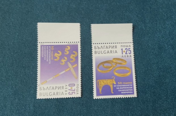 Две пощенски марки посветени на 50 годишнината от откриването на най старото