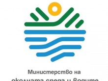 МОСВ отчита 5 178 035 лв. от концесии през 2021 г.