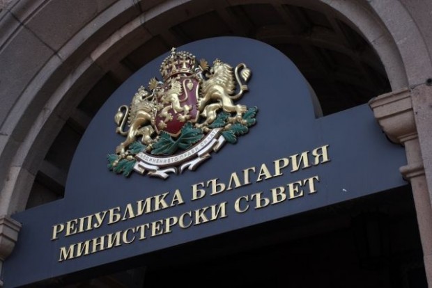 Министерският съвет одобри допълнителни разходи/трансфери за 2022 г. за изплащане