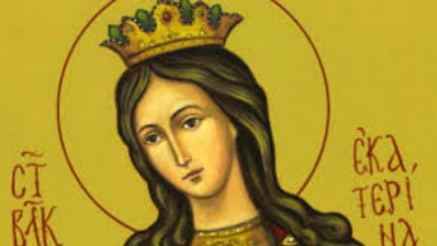 Православната църква почита света великомъченица Екатерина на 24 ноември -