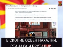 �������� �����������: � ������ ����� �������, ������� � ��������