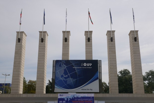 ОбС Пловдив с важна крачка за спасяването на Панаира