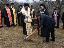 Жителите на кюстендилското село Четирци ще имат свой храм