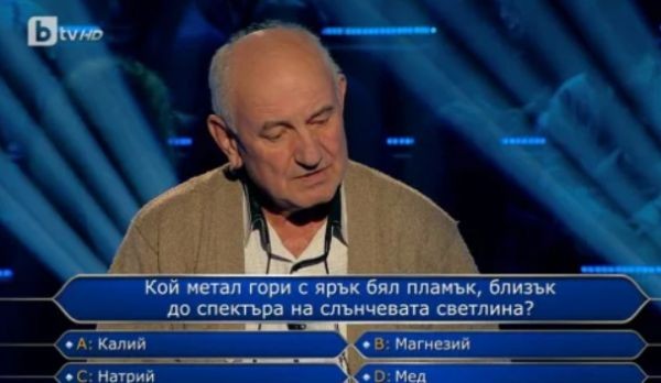 Силна игра в Стани богат прави пенсионерът Анастас Иванов Освен