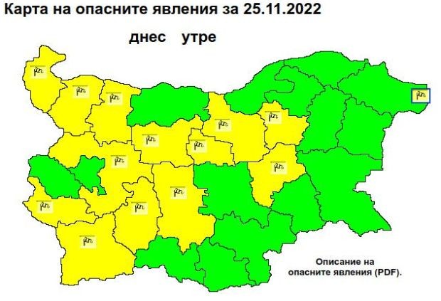 В 13 области на страната е обявен жълт код за силен вятър