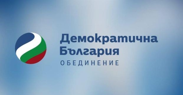 Демократична България внесе законопроект с нови мерки срещу домашното насилие