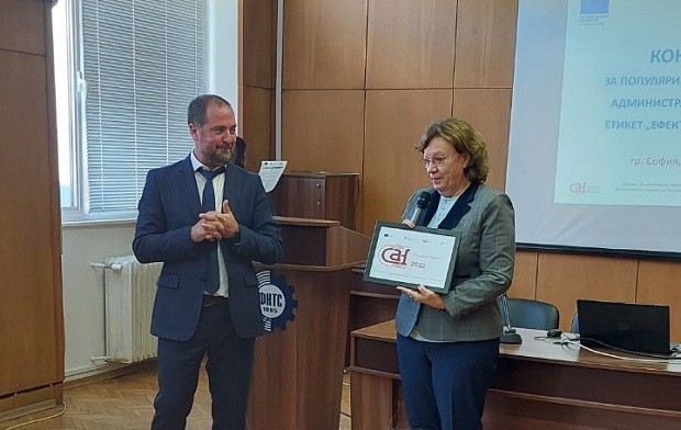 Община Ловеч с етикет "Ефективен CAF потребител", сертификатът бе връчен на кмета Корнелия Маринова