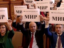 БСП ще се включи в Общобългарския поход за мир и неутралитет в цялата страна