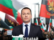 Ангел Джамбазки: Европейските институции са слепи, неми и глухи, когато става дума за нарушаване на човешките права на българите в Македония