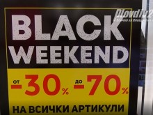 Лудницата около моловете в Пловдив започна