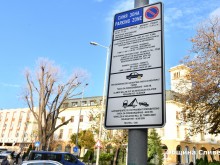 Синята зона в Сливен се разширява с три улици