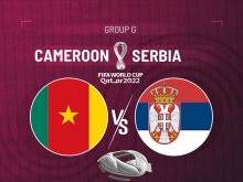 Камерун и Сърбия имат шанс за поправителен тест