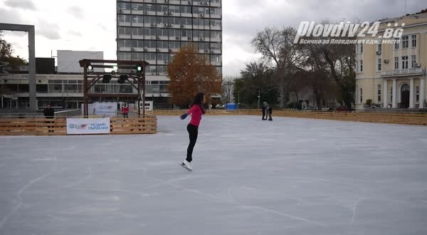 </TD
>Тази година Пловдив няма да има ледена пързалка. Нито грандиозна,