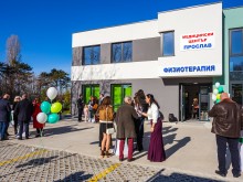 Нов медицински център за физиотерапия отвори врати в Пловдив