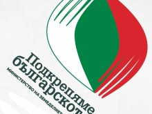 Русе ще бъде домакин на международно изложение на местни продукти