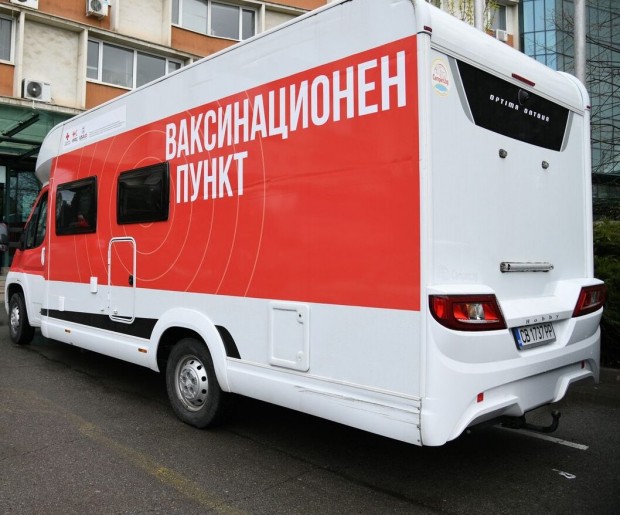 В двора на БЧК-Сливен има мобилен пункт за имунизации срещу Covid-19