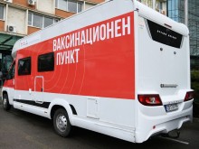 В двора на БЧК-Сливен има мобилен пункт за имунизации срещу Covid-19